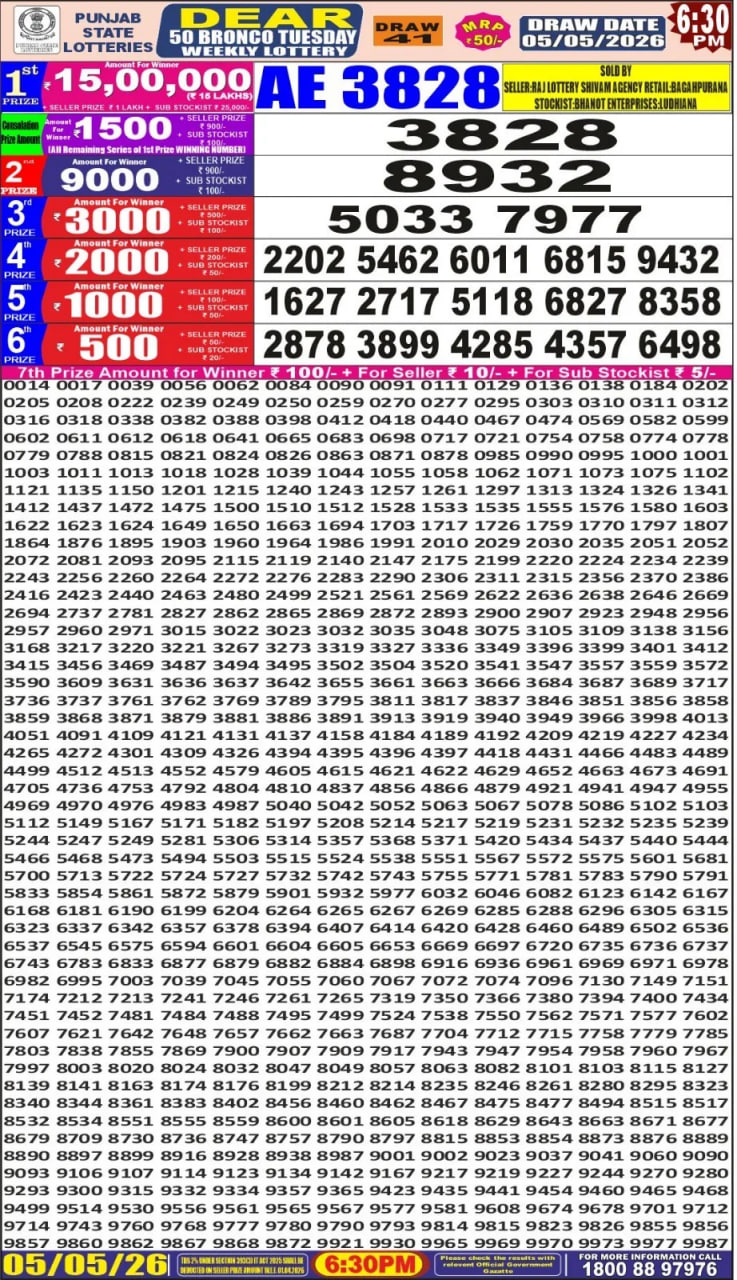 Punjab State Dear 50 6:30pm Lottery Result