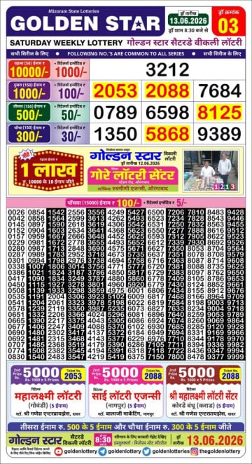 Golden-Star Weekly Lottery Result-8:30 pm