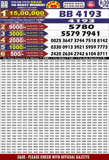 Punjab State Dear 50 6:30pm Lottery Result