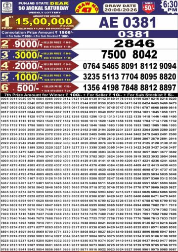 Punjab State Dear 50 6:30pm Lottery Result
