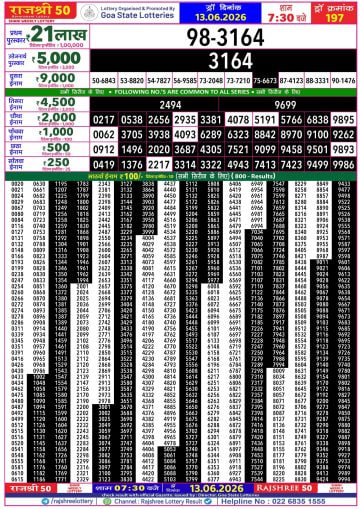 Rajshree 50 7:30 PM Result
