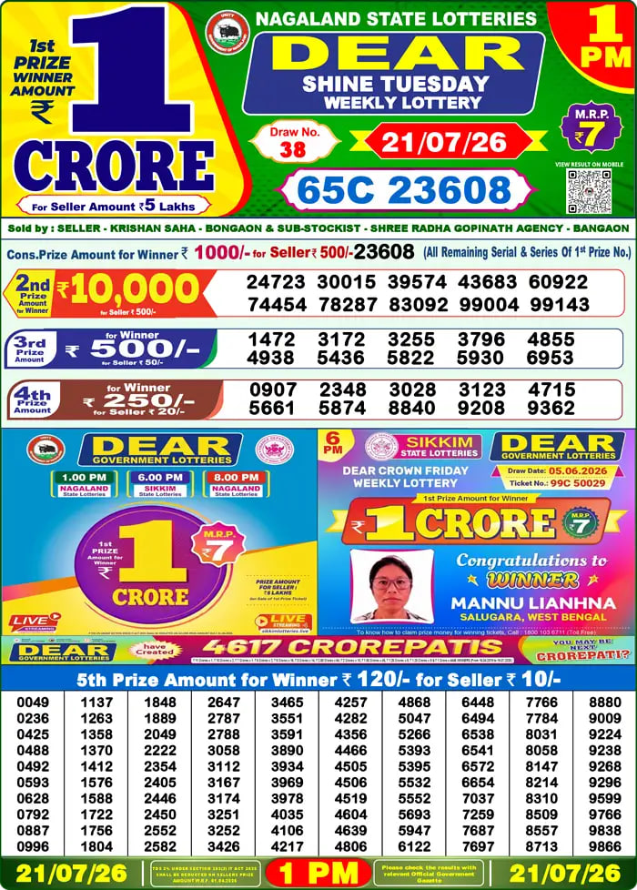 Dear Lottery 1 PM Result