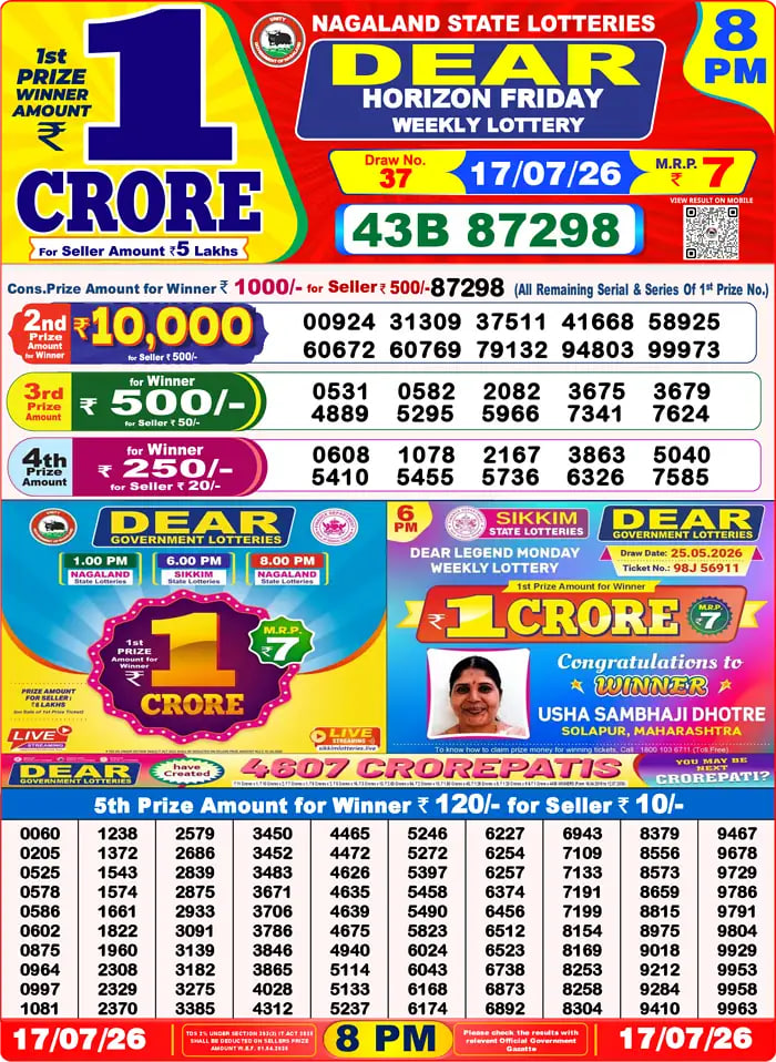 Dear Lottery Result 8&nbsp;PM – Live Draw Image