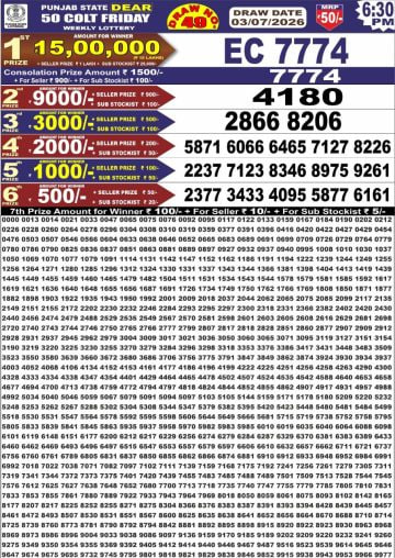 Punjab State Dear 50 6:30pm Lottery Result