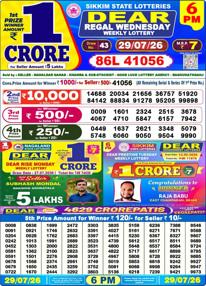 Dear Lottery Result 6&nbsp;PM – Live Draw Image