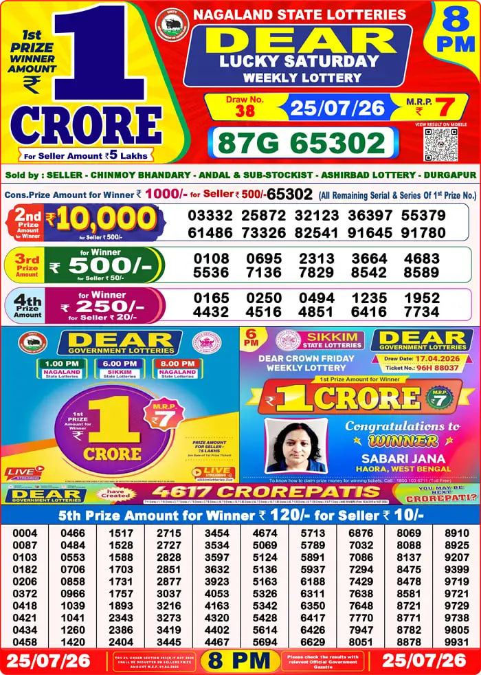 Dear Lottery Result 8&nbsp;PM – Live Draw Image