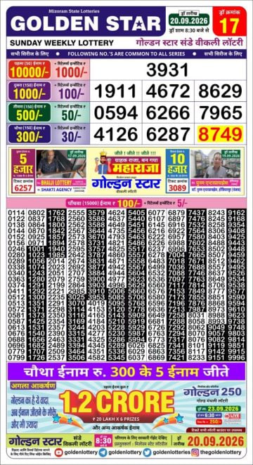 Golden-Star Weekly Lottery Result-8:30 pm