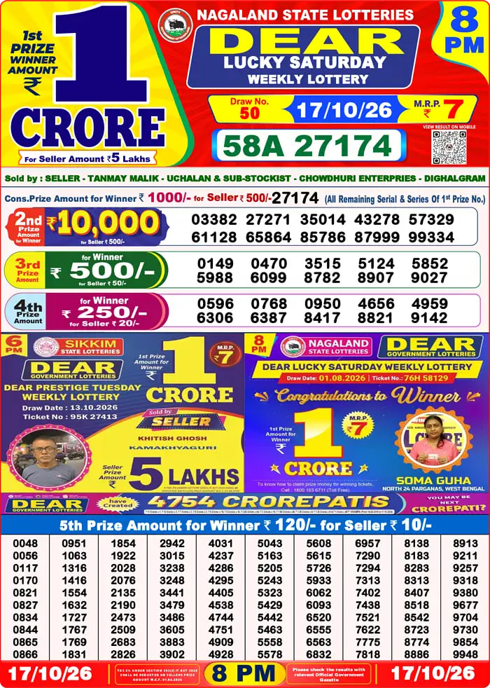 Dear Lottery Result 8&nbsp;PM – Live Draw Image