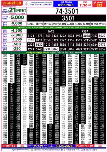 Rajshree 50 7:30 PM Result