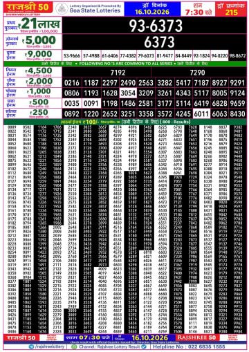 Rajshree 50 7:30 PM Result