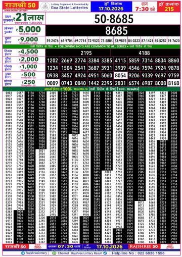 Rajshree 50 7:30 PM Result