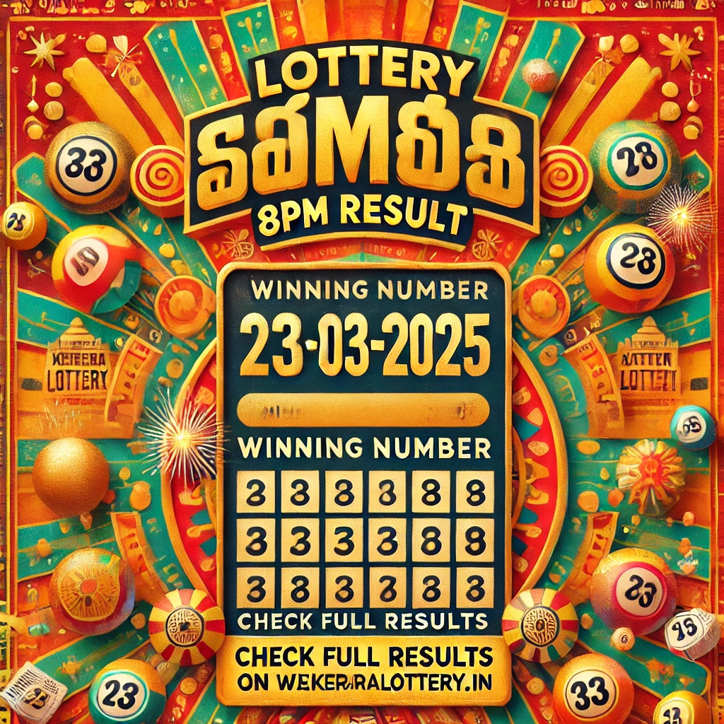 Lottery Sambad 8PM Result