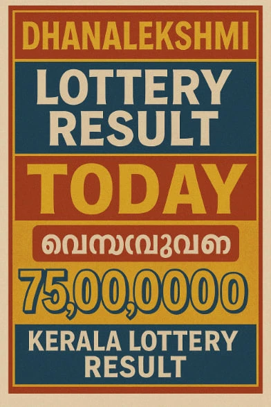 Dhanalekshmi Lottery Result — Kerala Wednesday Lottery