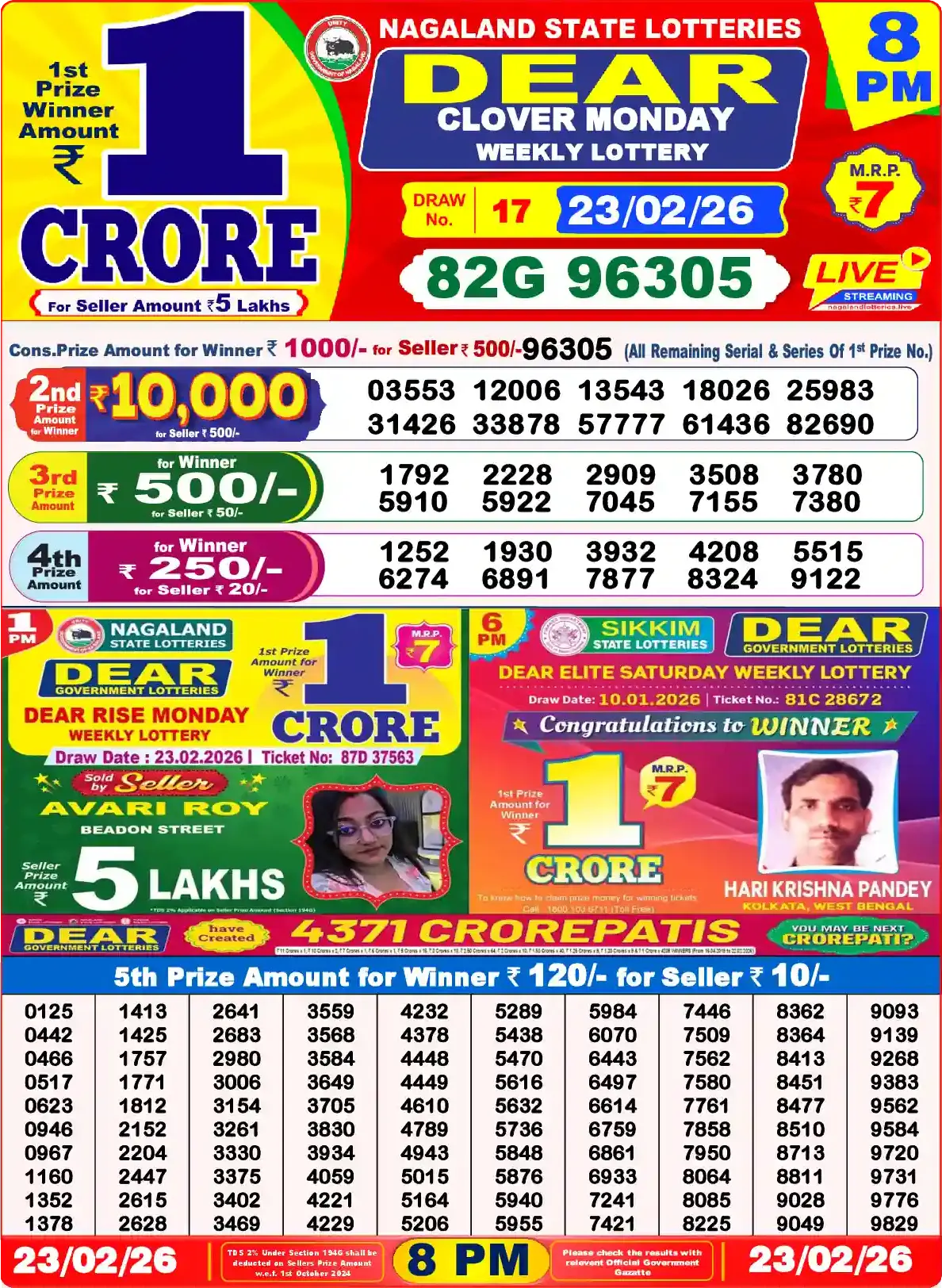 Dear Lottery Result 8&nbsp;PM – Live Draw Image