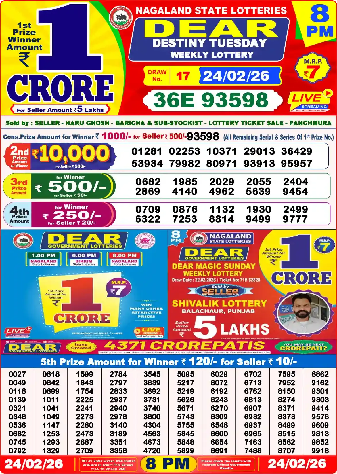 Dear Lottery Result 8&nbsp;PM – Live Draw Image
