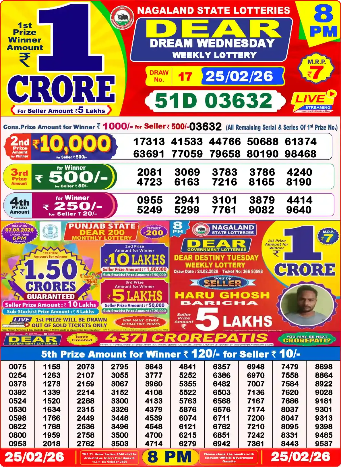 Dear Lottery 8 PM Result