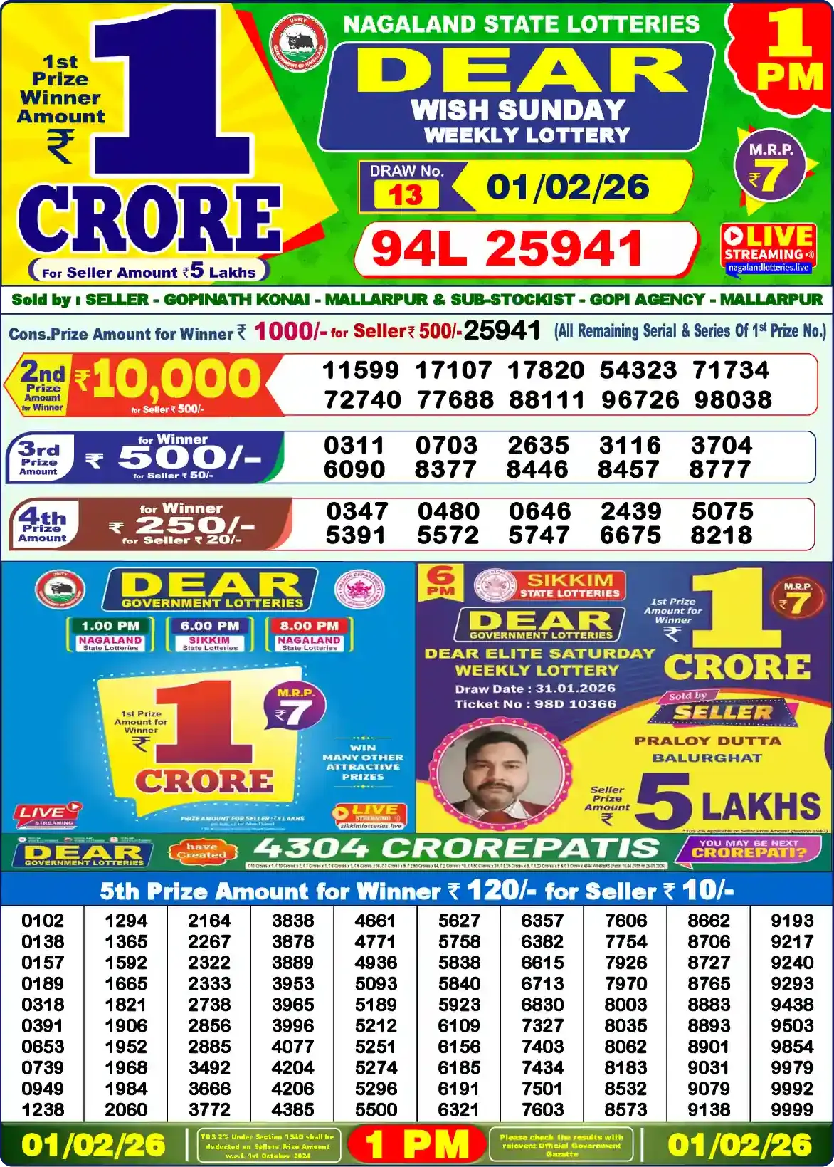 Dear Lottery Result 1&nbsp;PM – Live Draw Image