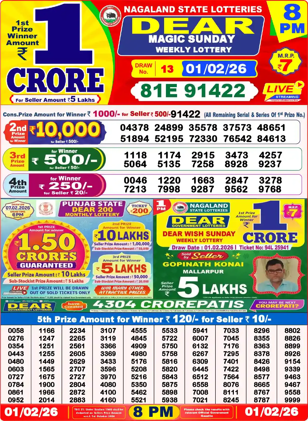 Dear Lottery Result 8&nbsp;PM – Live Draw Image