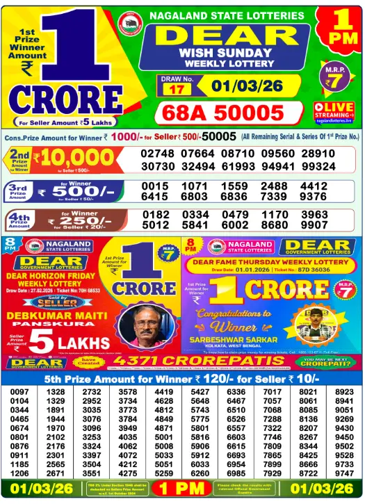 Dear Lottery 1 PM Result